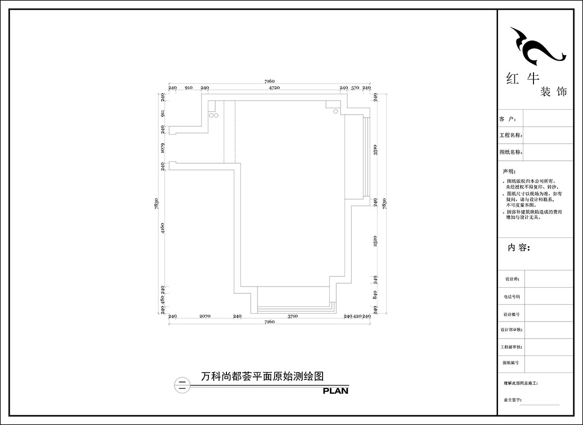 陶阳｜万科尚都荟C座814室-40㎡-现代简约风格｜1室1厅1卫｜新房装修｜定制家｜全包10万｜00_01原始测绘图
